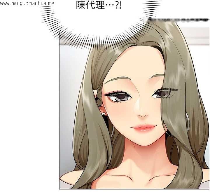 韩国漫画女同事太犯规韩漫_女同事太犯规-第2话-妳就这么想要是不是?在线免费阅读-韩国漫画-第100张图片