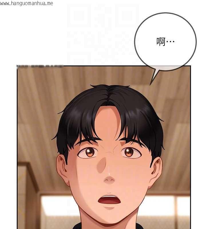 韩国漫画太妹硬闯成人界韩漫_太妹硬闯成人界-第13话-来摩铁实际演练在线免费阅读-韩国漫画-第131张图片