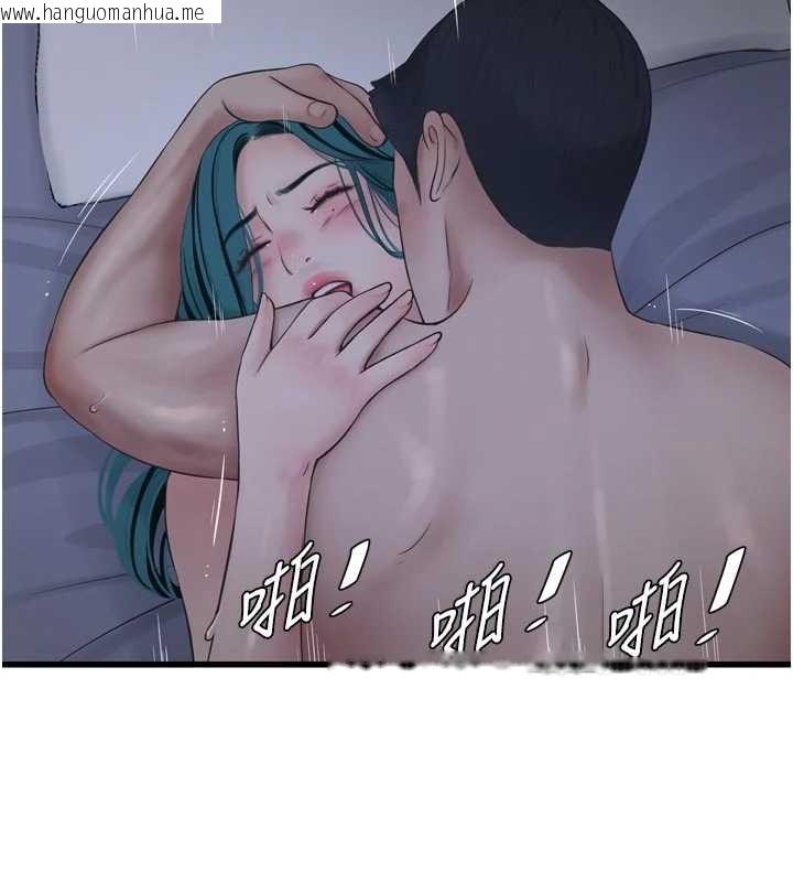 韩国漫画水电工日志韩漫_水电工日志-第118话-我想和你去首尔在线免费阅读-韩国漫画-第95张图片