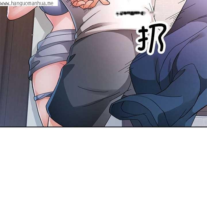 韩国漫画脱轨关系韩漫_脱轨关系-第85话在线免费阅读-韩国漫画-第152张图片