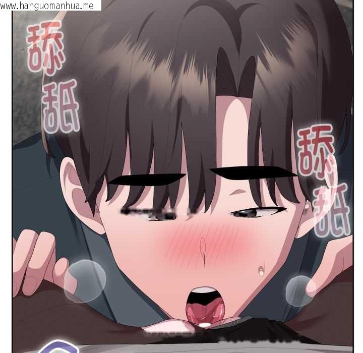 韩国漫画大企业里的小秘密/在大企业当废柴韩漫_大企业里的小秘密/在大企业当废柴-第68话在线免费阅读-韩国漫画-第133张图片