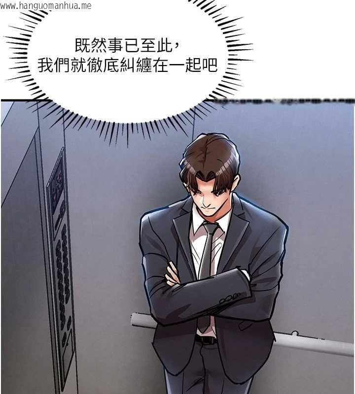 韩国漫画衣锦还乡韩漫_衣锦还乡-第27话-想干到让妳怀孕在线免费阅读-韩国漫画-第43张图片