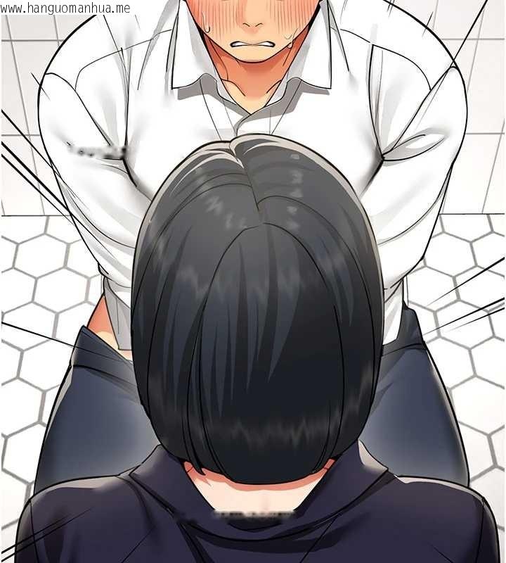 韩国漫画女同事太犯规韩漫_女同事太犯规-第2话-妳就这么想要是不是?在线免费阅读-韩国漫画-第7张图片