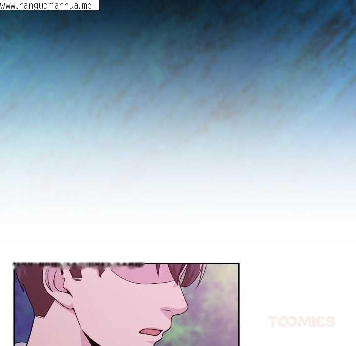 韩国漫画男人止步韩漫_男人止步-第37话在线免费阅读-韩国漫画-第60张图片