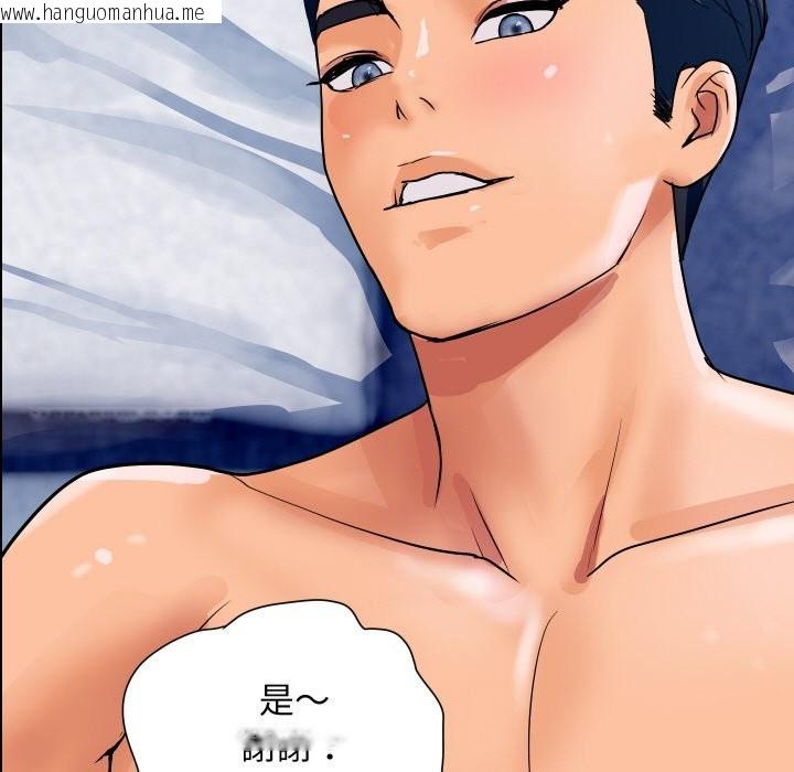 韩国漫画顶级豪门秘辛韩漫_顶级豪门秘辛-第30话在线免费阅读-韩国漫画-第108张图片