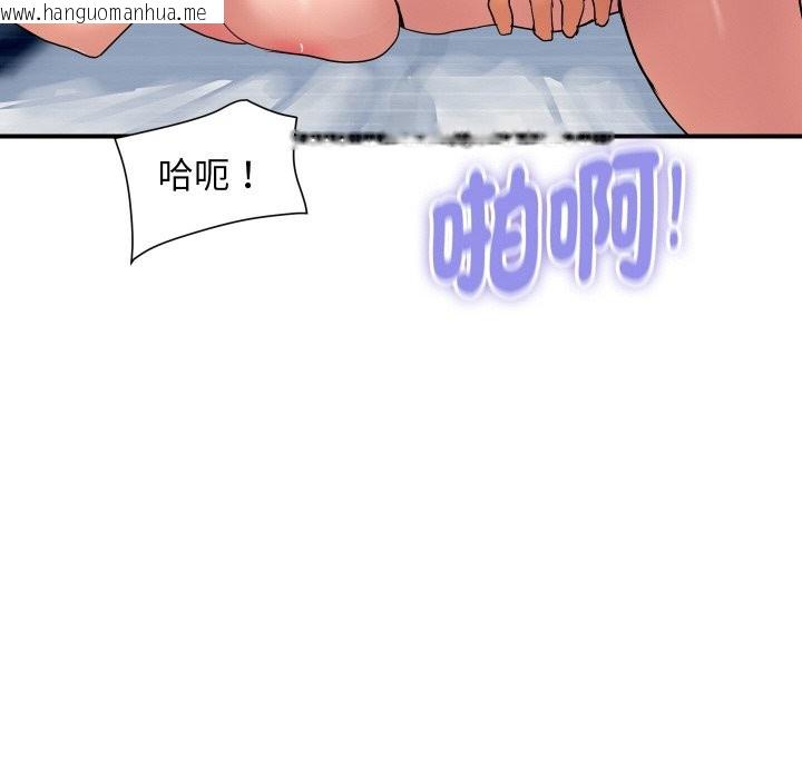 韩国漫画顶级豪门秘辛韩漫_顶级豪门秘辛-第30话在线免费阅读-韩国漫画-第59张图片