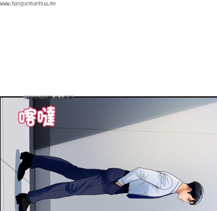 韩国漫画顶级豪门秘辛韩漫_顶级豪门秘辛-第31话在线免费阅读-韩国漫画-第104张图片