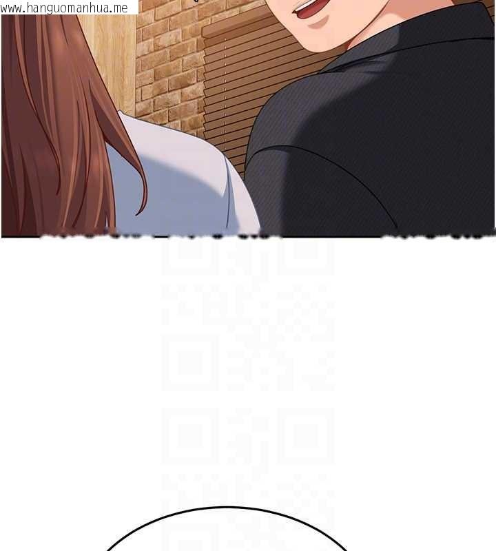 韩国漫画太妹硬闯成人界韩漫_太妹硬闯成人界-第13话-来摩铁实际演练在线免费阅读-韩国漫画-第152张图片