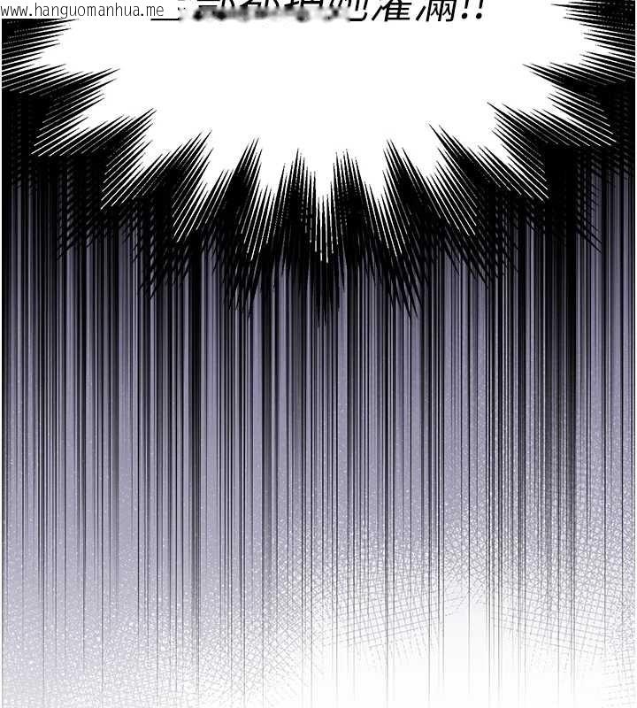 韩国漫画衣锦还乡韩漫_衣锦还乡-第27话-想干到让妳怀孕在线免费阅读-韩国漫画-第7张图片