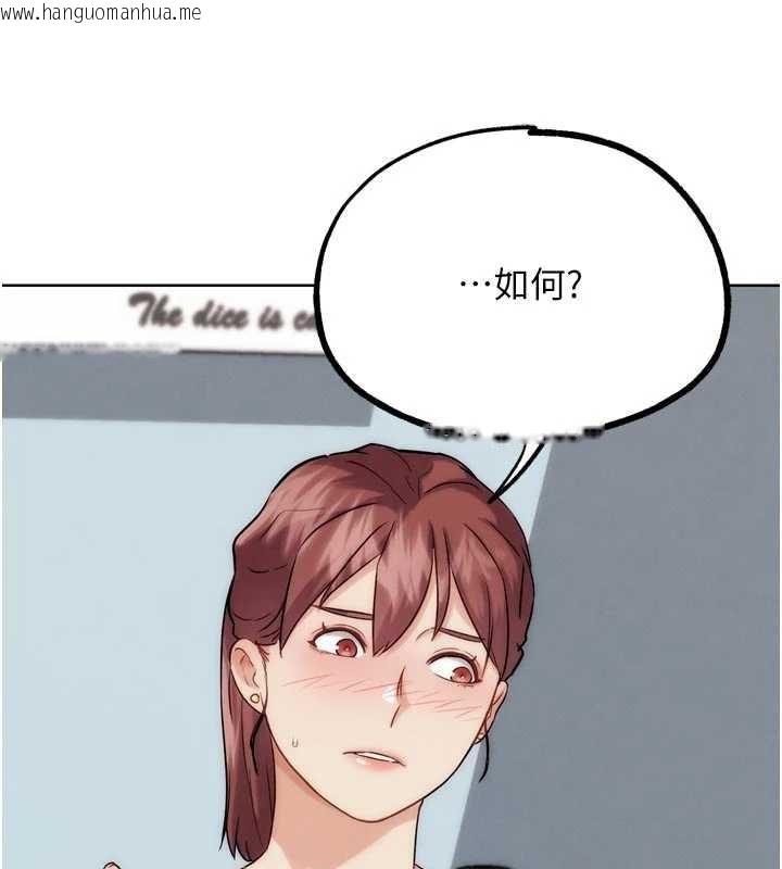 韩国漫画G斗吧!真人肉搏王韩漫_G斗吧!真人肉搏王-第33话-消失的异世界正宫在线免费阅读-韩国漫画-第7张图片