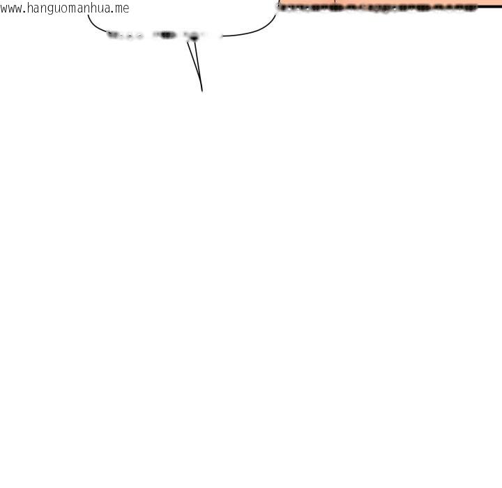 韩国漫画顶级豪门秘辛韩漫_顶级豪门秘辛-第30话在线免费阅读-韩国漫画-第109张图片