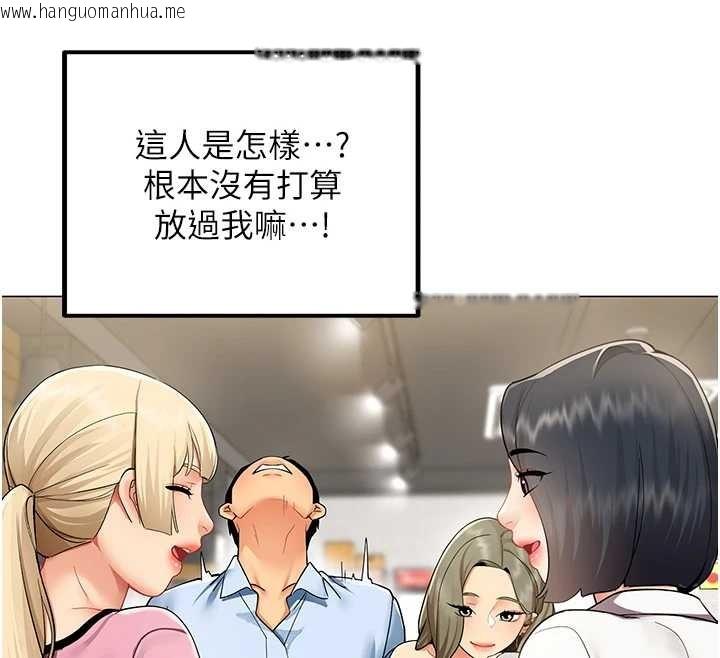 韩国漫画女同事太犯规韩漫_女同事太犯规-第3话-酒酣耳热后的娱乐在线免费阅读-韩国漫画-第91张图片