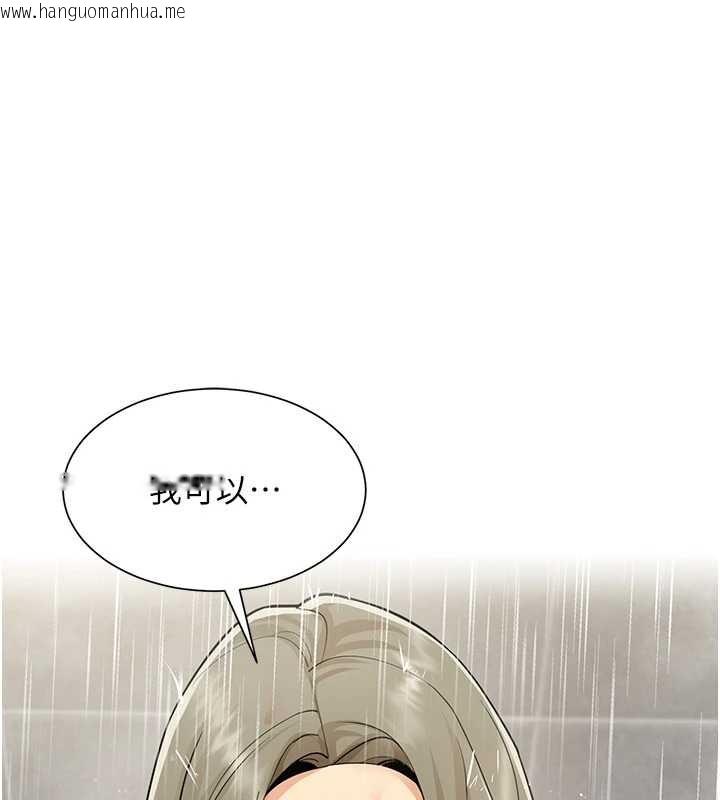 韩国漫画女同事太犯规韩漫_女同事太犯规-第5话-被下属征服在线免费阅读-韩国漫画-第1张图片