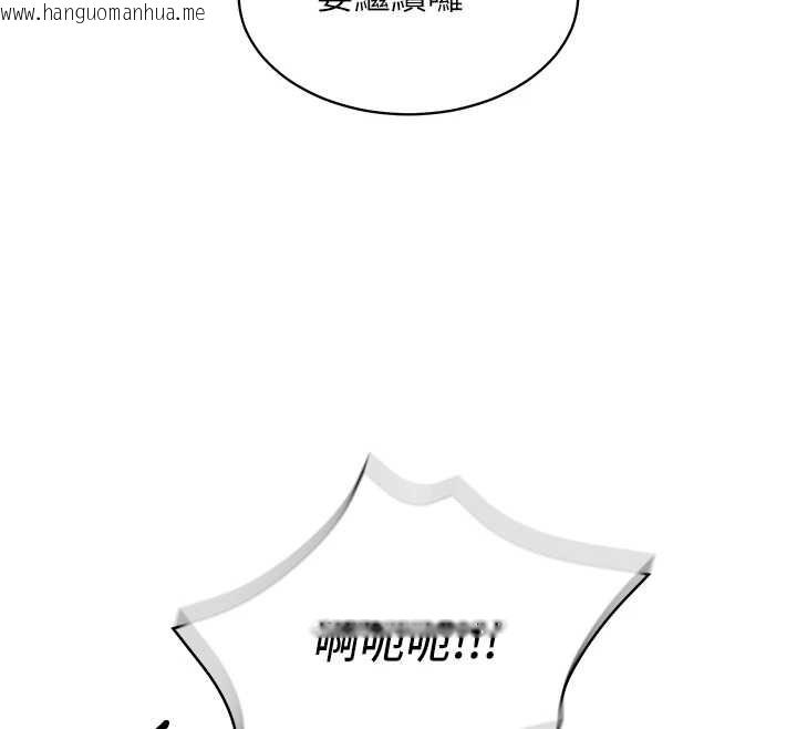 韩国漫画女同事太犯规韩漫_女同事太犯规-第3话-酒酣耳热后的娱乐在线免费阅读-韩国漫画-第107张图片