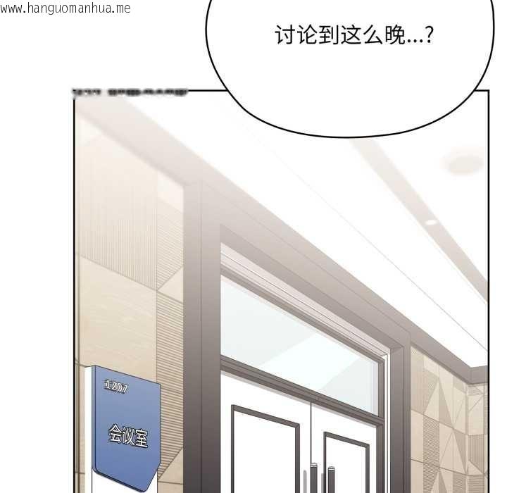 韩国漫画大企业里的小秘密/在大企业当废柴韩漫_大企业里的小秘密/在大企业当废柴-第68话在线免费阅读-韩国漫画-第31张图片