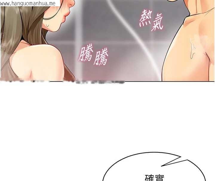 韩国漫画女同事太犯规韩漫_女同事太犯规-第6话-你和她是什么关系?在线免费阅读-韩国漫画-第31张图片