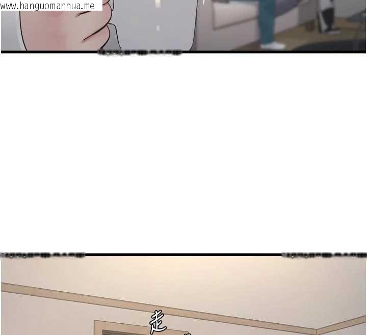 韩国漫画水电工日志韩漫_水电工日志-第118话-我想和你去首尔在线免费阅读-韩国漫画-第12张图片