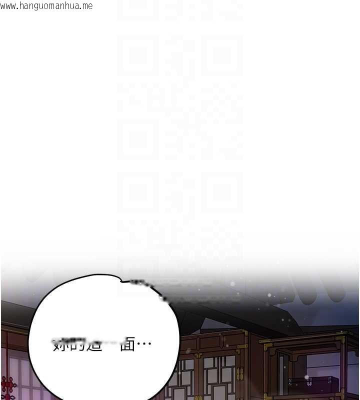 韩国漫画花容湿色:取花点韩漫_花容湿色:取花点-第84话-我只渴望你在线免费阅读-韩国漫画-第69张图片