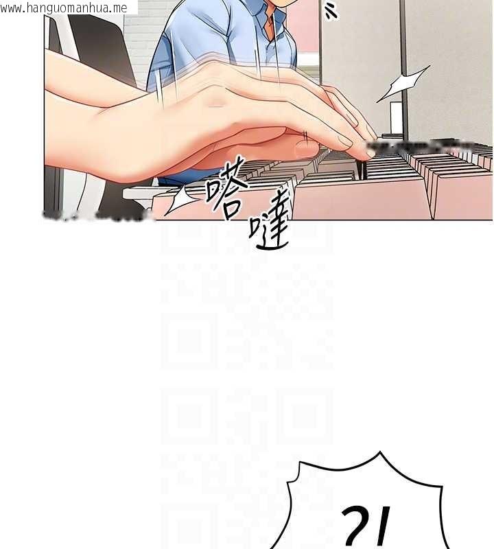 韩国漫画女同事太犯规韩漫_女同事太犯规-第2话-妳就这么想要是不是?在线免费阅读-韩国漫画-第63张图片