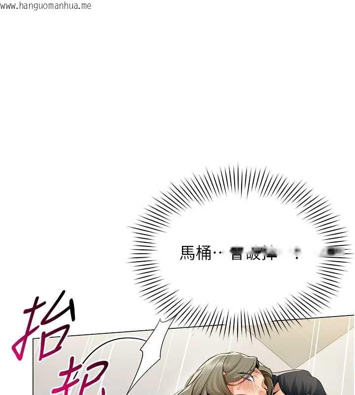 韩国漫画女同事太犯规韩漫_女同事太犯规-第4话-要和我续摊吗?在线免费阅读-韩国漫画-第44张图片