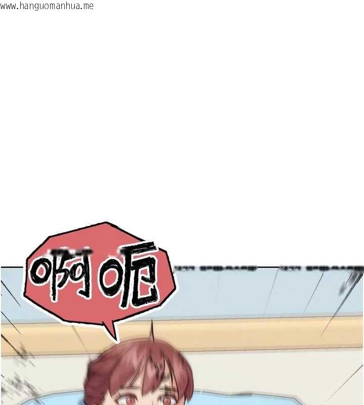 韩国漫画G斗吧!真人肉搏王韩漫_G斗吧!真人肉搏王-第33话-消失的异世界正宫在线免费阅读-韩国漫画-第184张图片