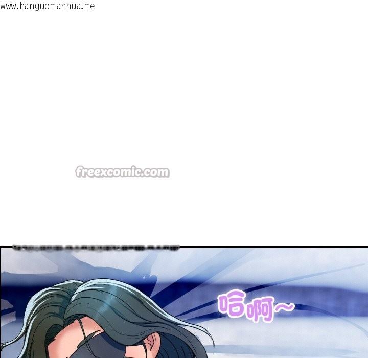 韩国漫画顶级豪门秘辛韩漫_顶级豪门秘辛-第30话在线免费阅读-韩国漫画-第28张图片