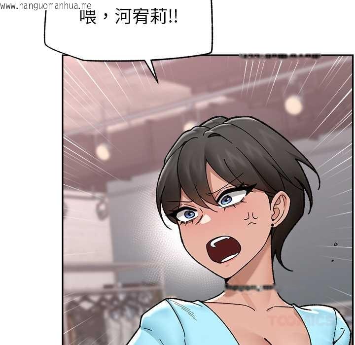 韩国漫画催眠手机韩漫_催眠手机-第51话在线免费阅读-韩国漫画-第12张图片