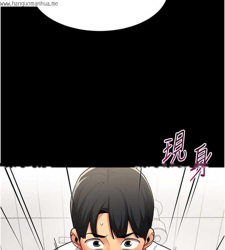 韩国漫画女同事太犯规韩漫_女同事太犯规-第2话-妳就这么想要是不是?在线免费阅读-韩国漫画-第6张图片