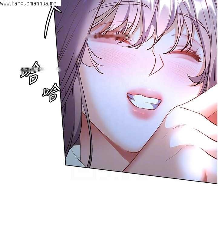 韩国漫画老师的亲密指导韩漫_老师的亲密指导-第80话-偷摸给学生缴「作业」在线免费阅读-韩国漫画-第121张图片