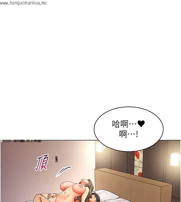 韩国漫画女同事太犯规韩漫_女同事太犯规-第5话-被下属征服在线免费阅读-韩国漫画-第129张图片
