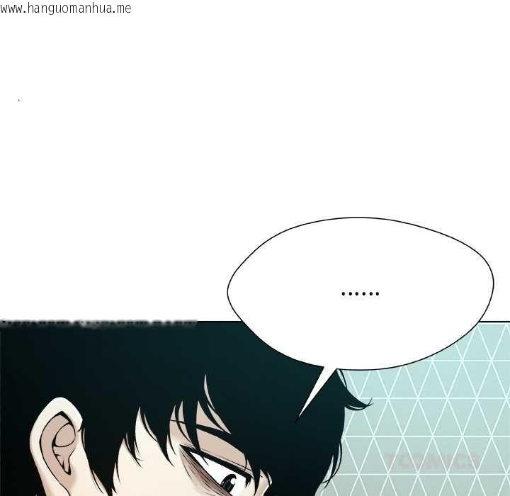 韩国漫画被幸运诅咒的人/幸运的孽缘韩漫_被幸运诅咒的人/幸运的孽缘-第23话在线免费阅读-韩国漫画-第34张图片