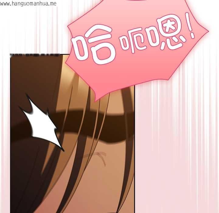 韩国漫画请弄脏我的女朋友韩漫_请弄脏我的女朋友-第36话在线免费阅读-韩国漫画-第64张图片