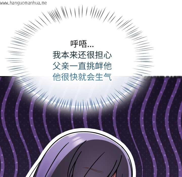 韩国漫画热情拳击馆韩漫_热情拳击馆-第54话在线免费阅读-韩国漫画-第33张图片