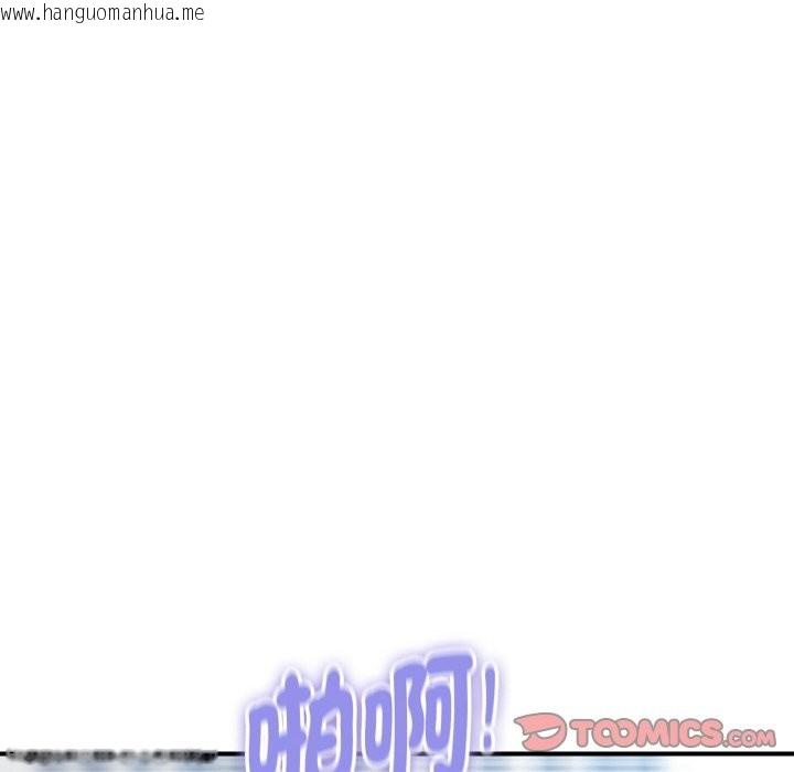 韩国漫画顶级豪门秘辛韩漫_顶级豪门秘辛-第30话在线免费阅读-韩国漫画-第57张图片