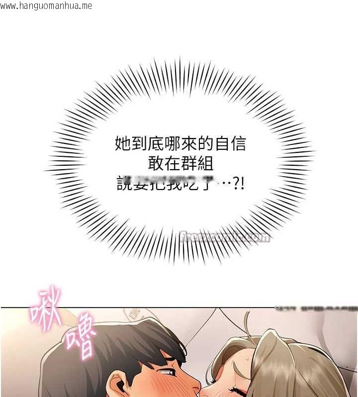 韩国漫画女同事太犯规韩漫_女同事太犯规-第5话-被下属征服在线免费阅读-韩国漫画-第56张图片