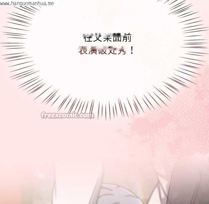 韩国漫画热情拳击馆韩漫_热情拳击馆-第54话在线免费阅读-韩国漫画-第167张图片