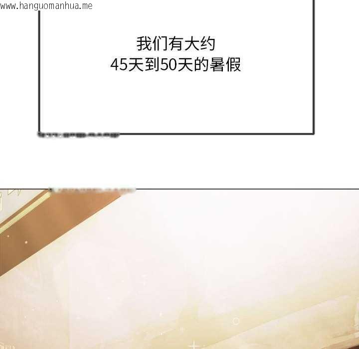 韩国漫画恶女勾勾缠/难缠小恶女韩漫_恶女勾勾缠/难缠小恶女-第285话在线免费阅读-韩国漫画-第7张图片