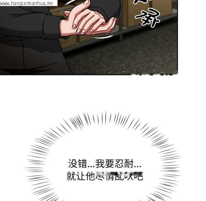 韩国漫画热情拳击馆韩漫_热情拳击馆-第54话在线免费阅读-韩国漫画-第7张图片