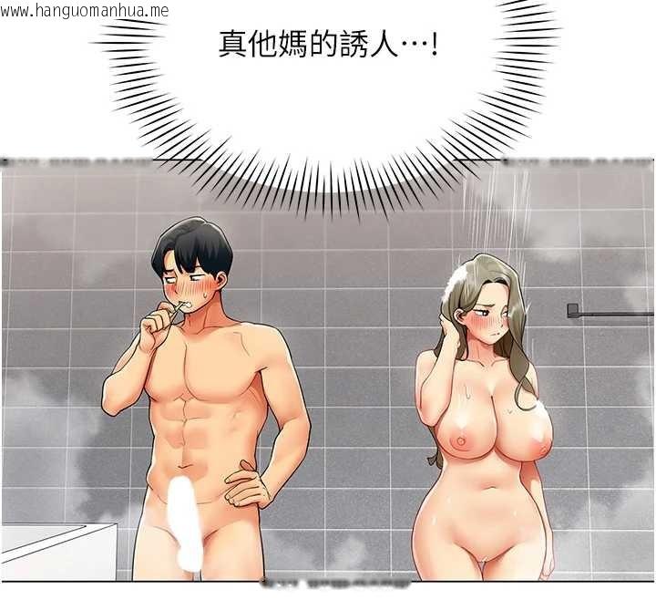 韩国漫画女同事太犯规韩漫_女同事太犯规-第6话-你和她是什么关系?在线免费阅读-韩国漫画-第26张图片