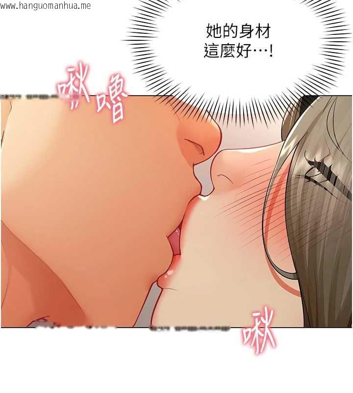 韩国漫画女同事太犯规韩漫_女同事太犯规-第5话-被下属征服在线免费阅读-韩国漫画-第55张图片