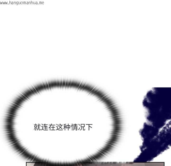 韩国漫画大企业里的小秘密/在大企业当废柴韩漫_大企业里的小秘密/在大企业当废柴-第68话在线免费阅读-韩国漫画-第167张图片