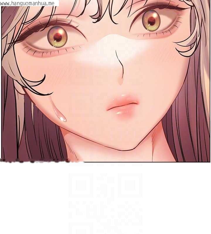 韩国漫画老师的亲密指导韩漫_老师的亲密指导-第80话-偷摸给学生缴「作业」在线免费阅读-韩国漫画-第97张图片