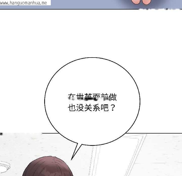 韩国漫画最后的冲刺韩漫_最后的冲刺-第43话在线免费阅读-韩国漫画-第178张图片