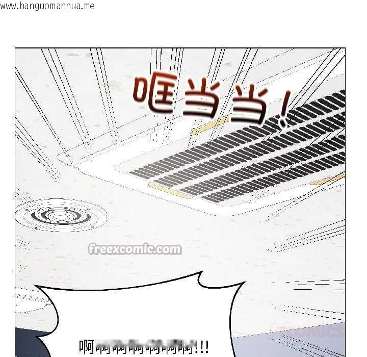 韩国漫画最后的冲刺韩漫_最后的冲刺-第43话在线免费阅读-韩国漫画-第84张图片