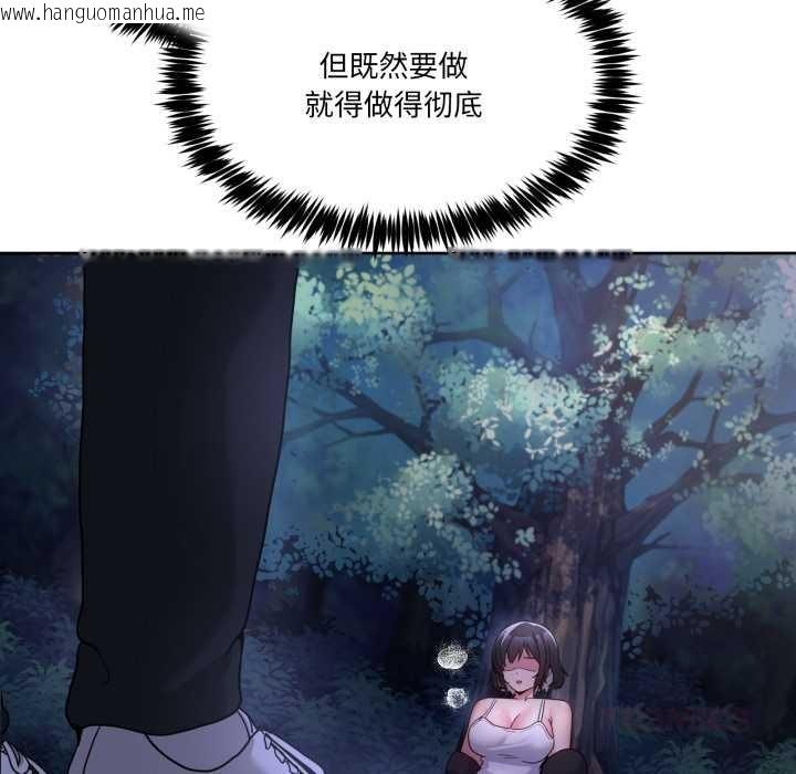 韩国漫画男人止步韩漫_男人止步-第37话在线免费阅读-韩国漫画-第148张图片