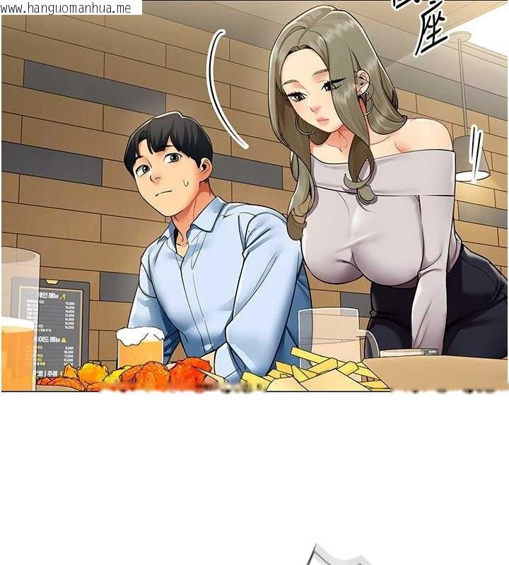 韩国漫画女同事太犯规韩漫_女同事太犯规-第3话-酒酣耳热后的娱乐在线免费阅读-韩国漫画-第81张图片