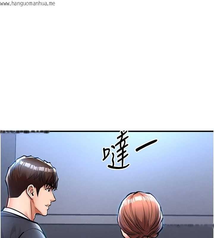 韩国漫画衣锦还乡韩漫_衣锦还乡-第27话-想干到让妳怀孕在线免费阅读-韩国漫画-第97张图片