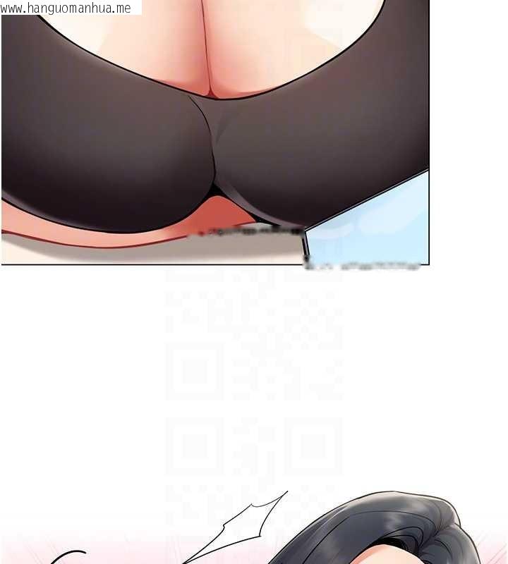 韩国漫画女同事太犯规韩漫_女同事太犯规-第6话-你和她是什么关系?在线免费阅读-韩国漫画-第61张图片