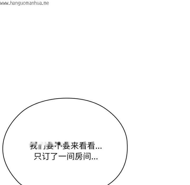 韩国漫画大企业里的小秘密/在大企业当废柴韩漫_大企业里的小秘密/在大企业当废柴-第68话在线免费阅读-韩国漫画-第83张图片