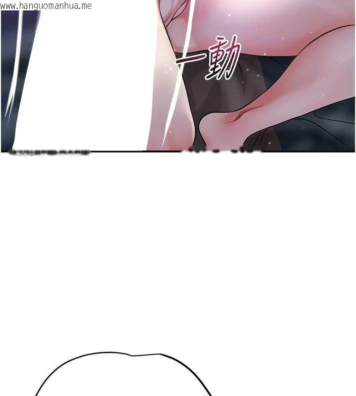 韩国漫画花容湿色:取花点韩漫_花容湿色:取花点-第84话-我只渴望你在线免费阅读-韩国漫画-第15张图片